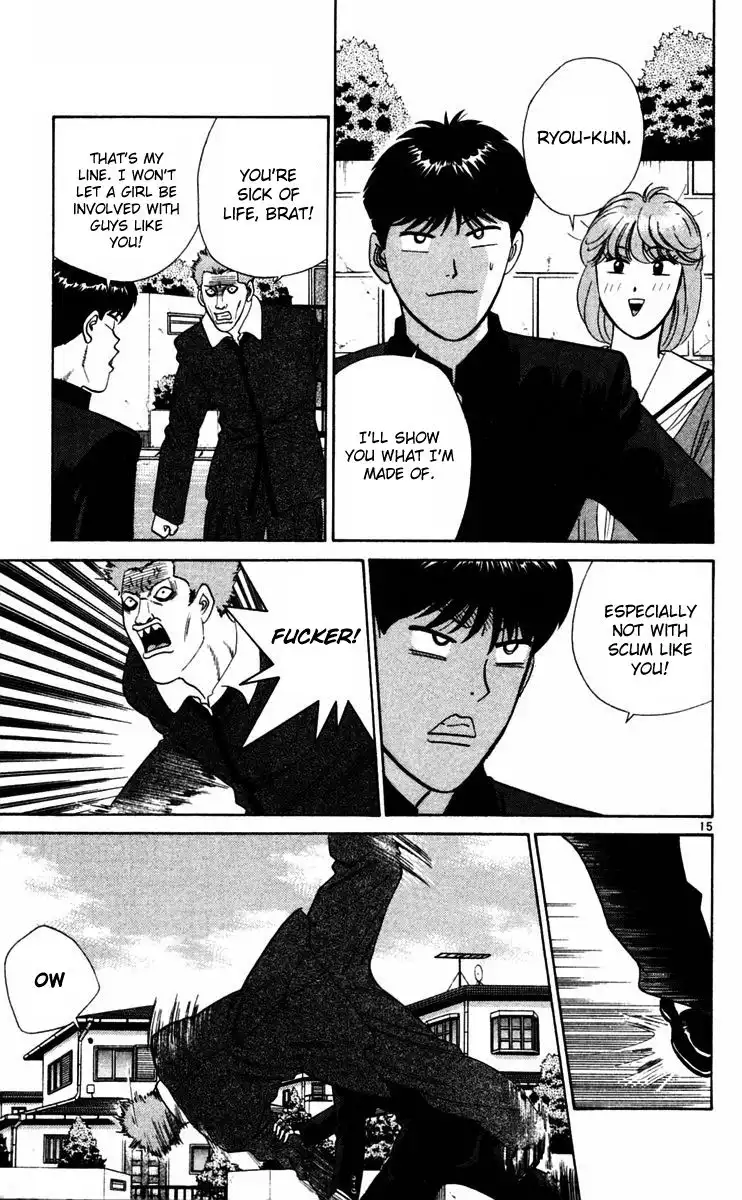 Kyou Kara Ore Wa!! Chapter 359 17